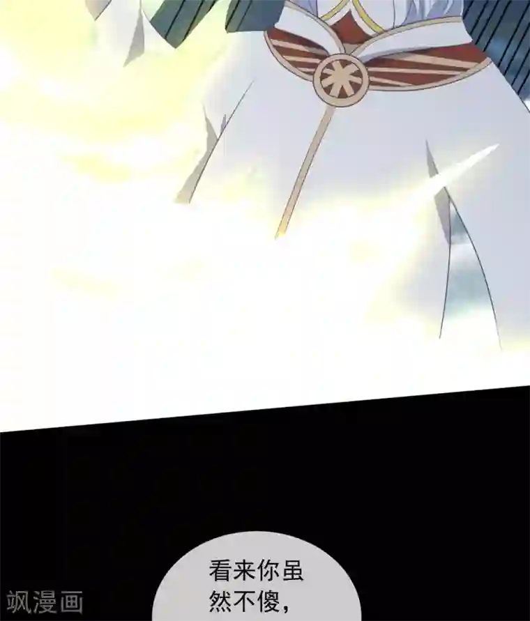 至尊神级系统第344话 咒之道