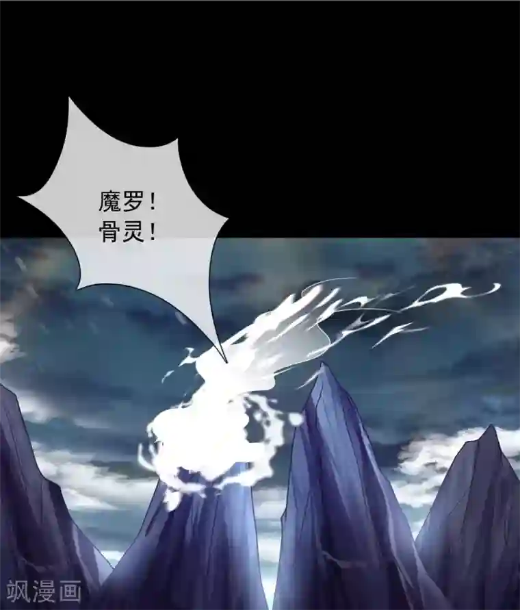 至尊神级系统第344话 咒之道