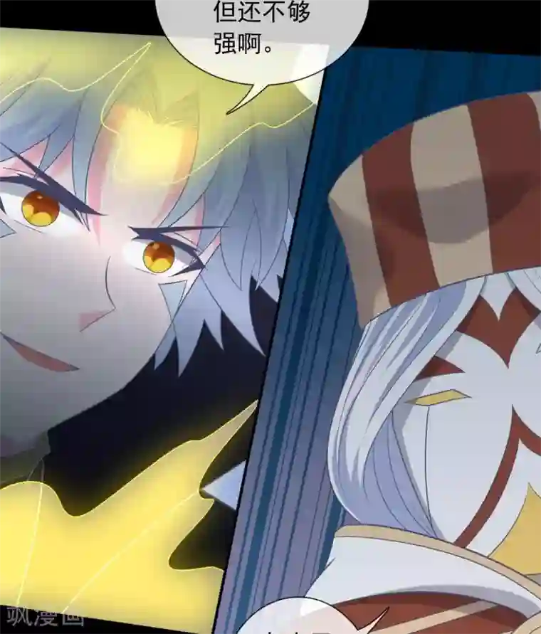 至尊神级系统第344话 咒之道