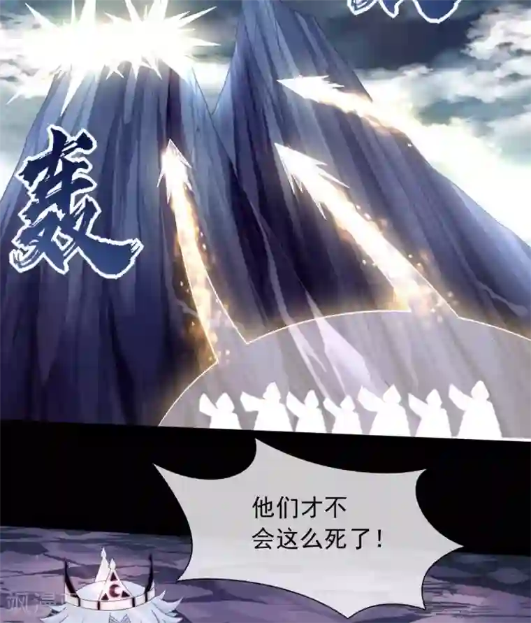 至尊神级系统第344话 咒之道