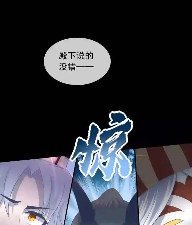 至尊神级系统第344话 咒之道