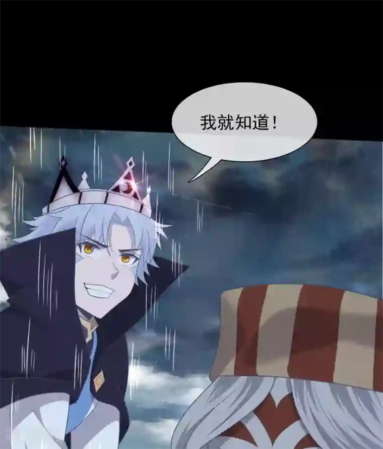 至尊神级系统第344话 咒之道