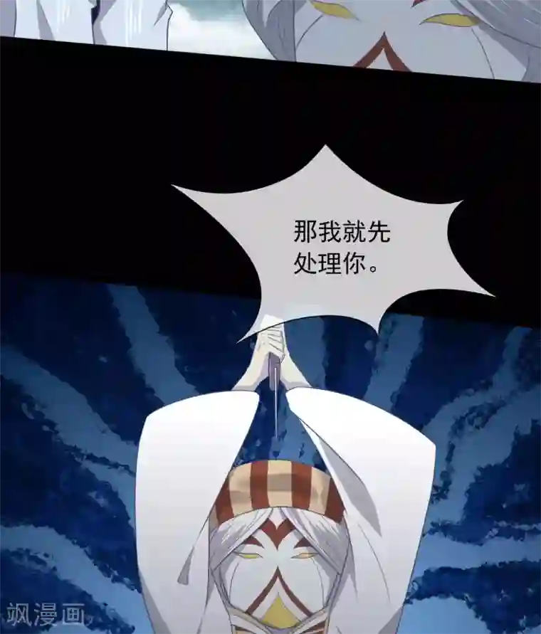 至尊神级系统第344话 咒之道