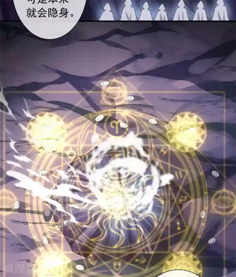 至尊神级系统第344话 咒之道