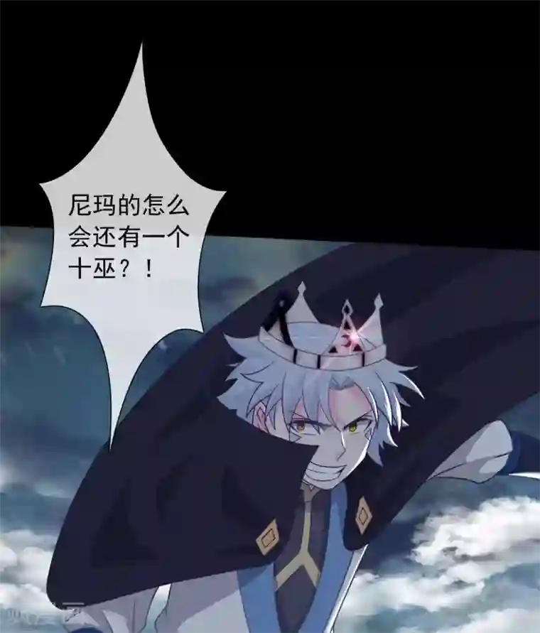 至尊神级系统第344话 咒之道