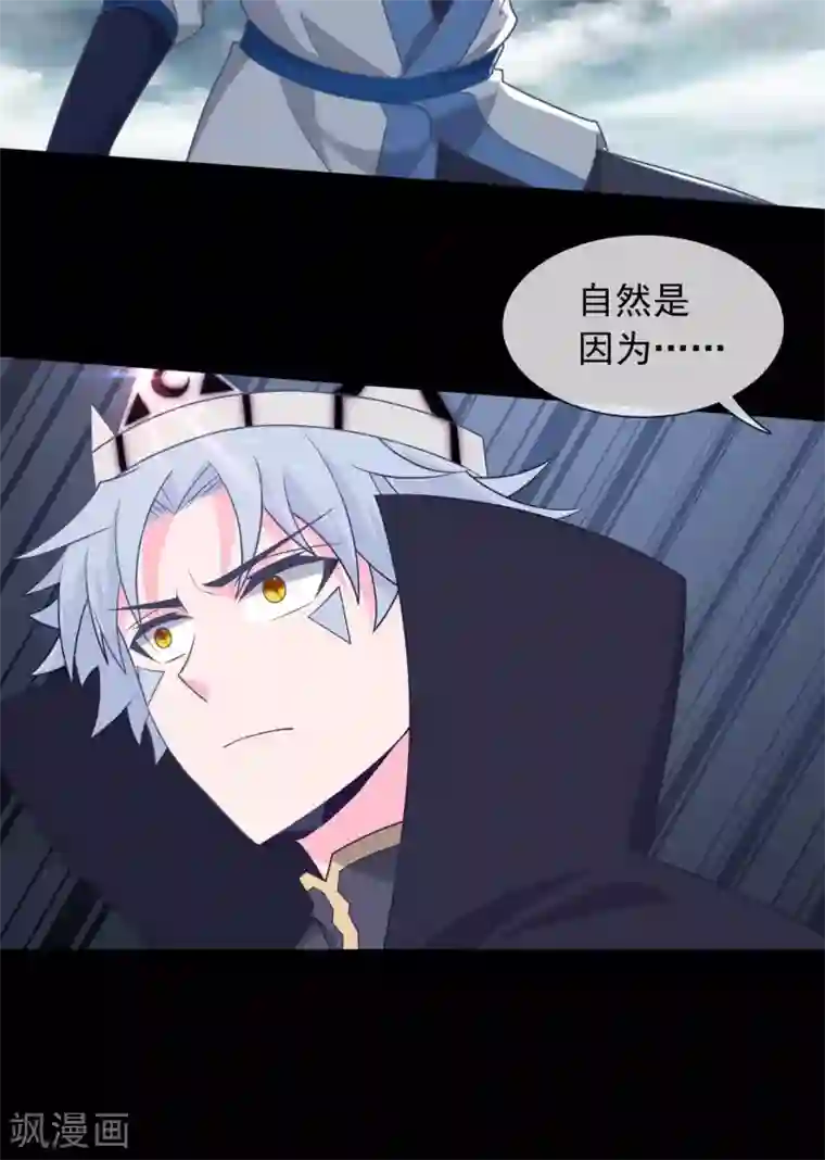 至尊神级系统第344话 咒之道