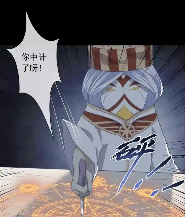 至尊神级系统第344话 咒之道