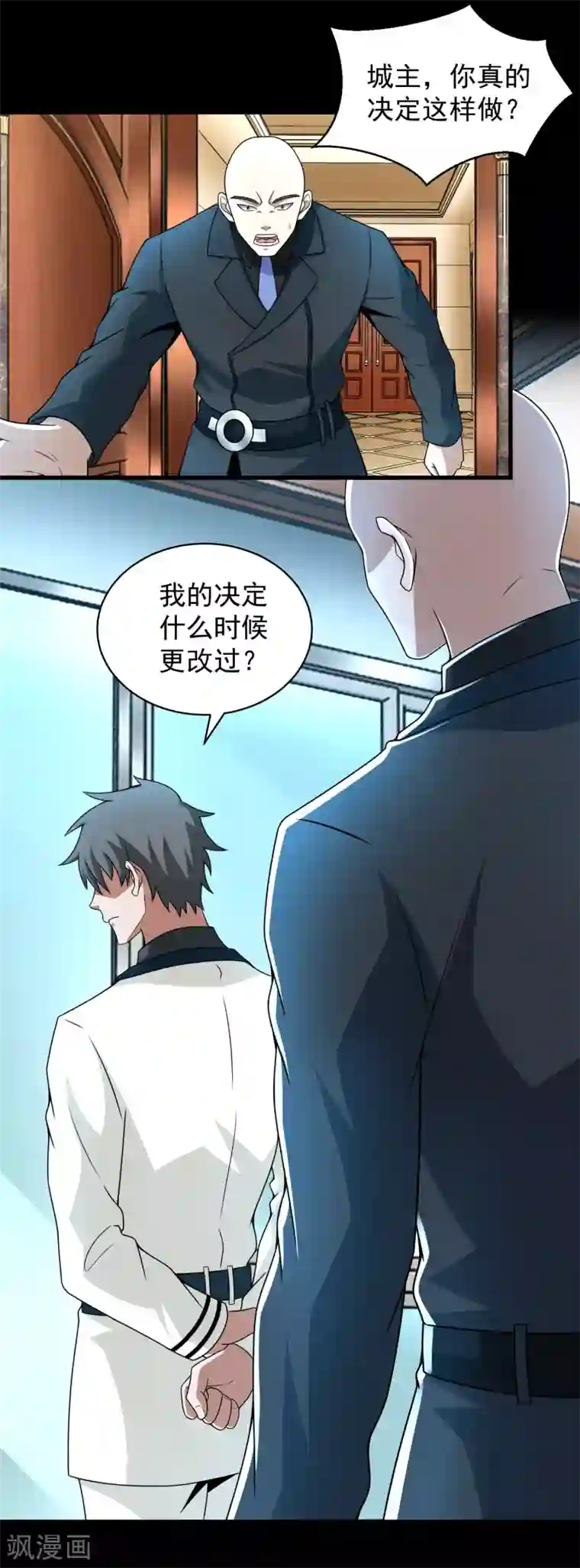 末世为王第306话 神峰之主