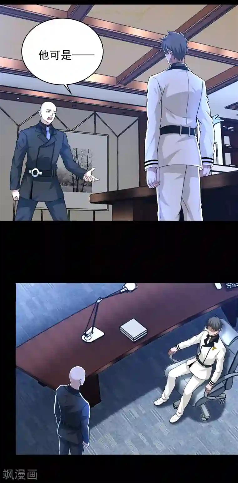 末世为王第306话 神峰之主