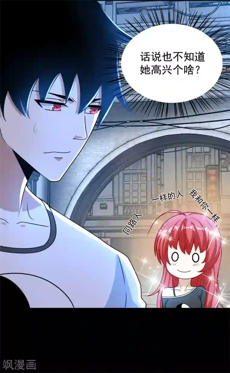 末世为王第306话 神峰之主