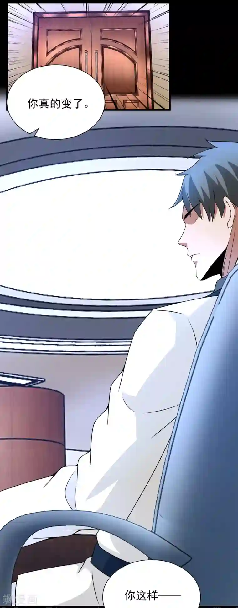 末世为王第306话 神峰之主