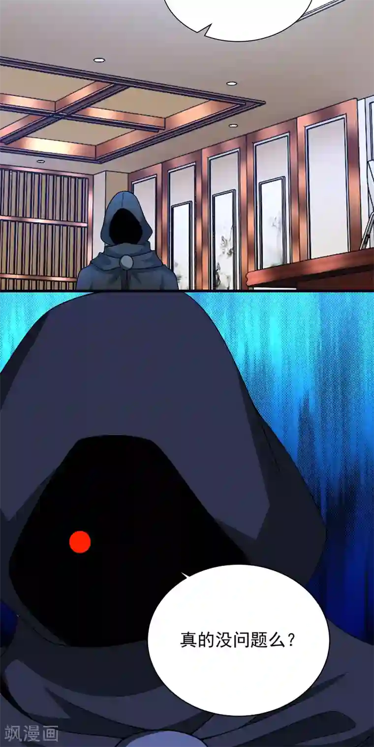 末世为王第306话 神峰之主