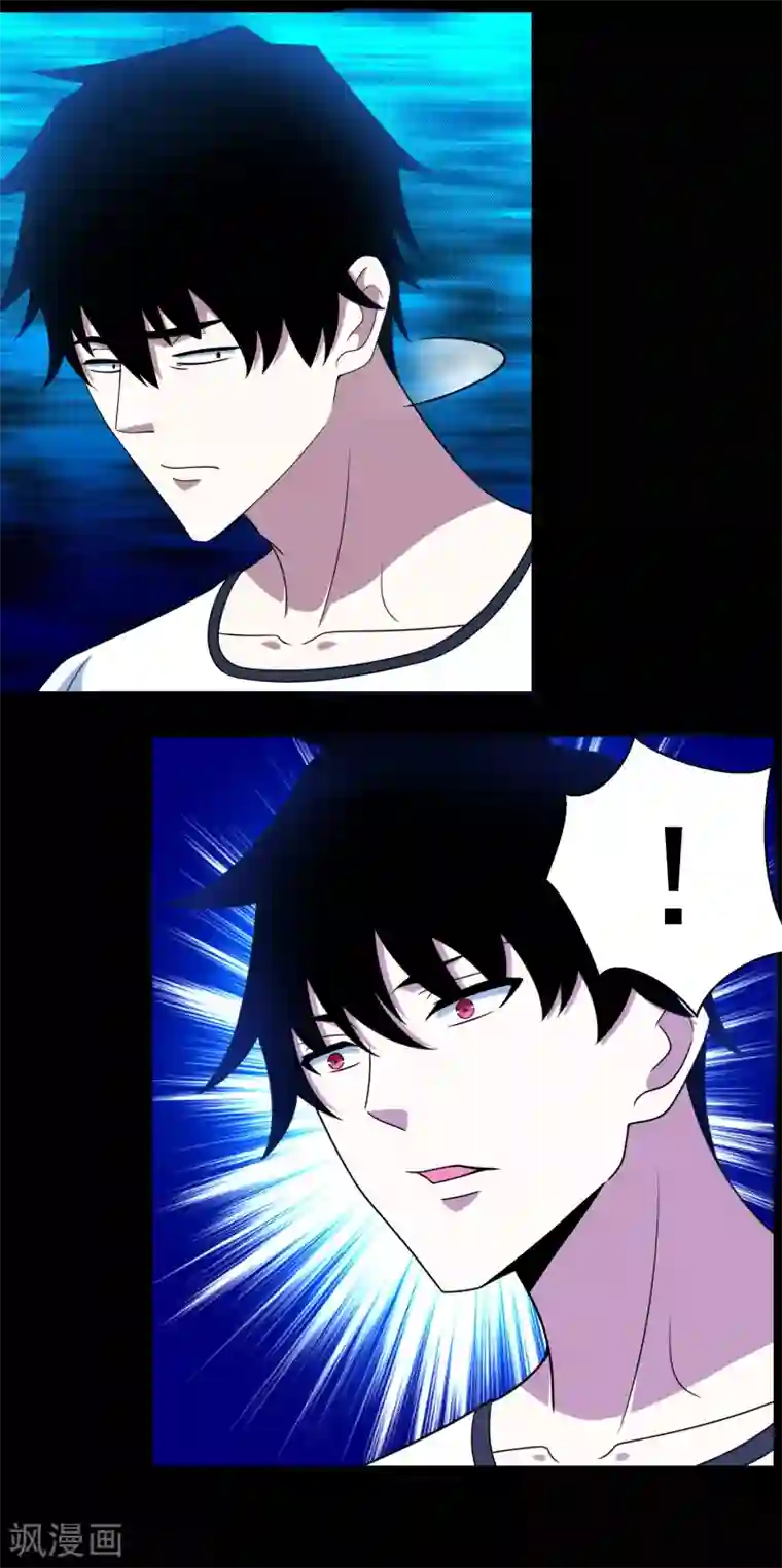 末世为王第306话 神峰之主