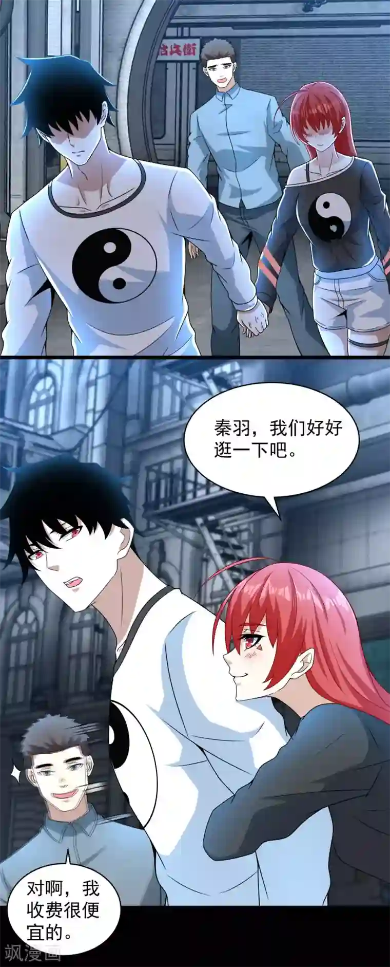 末世为王第306话 神峰之主