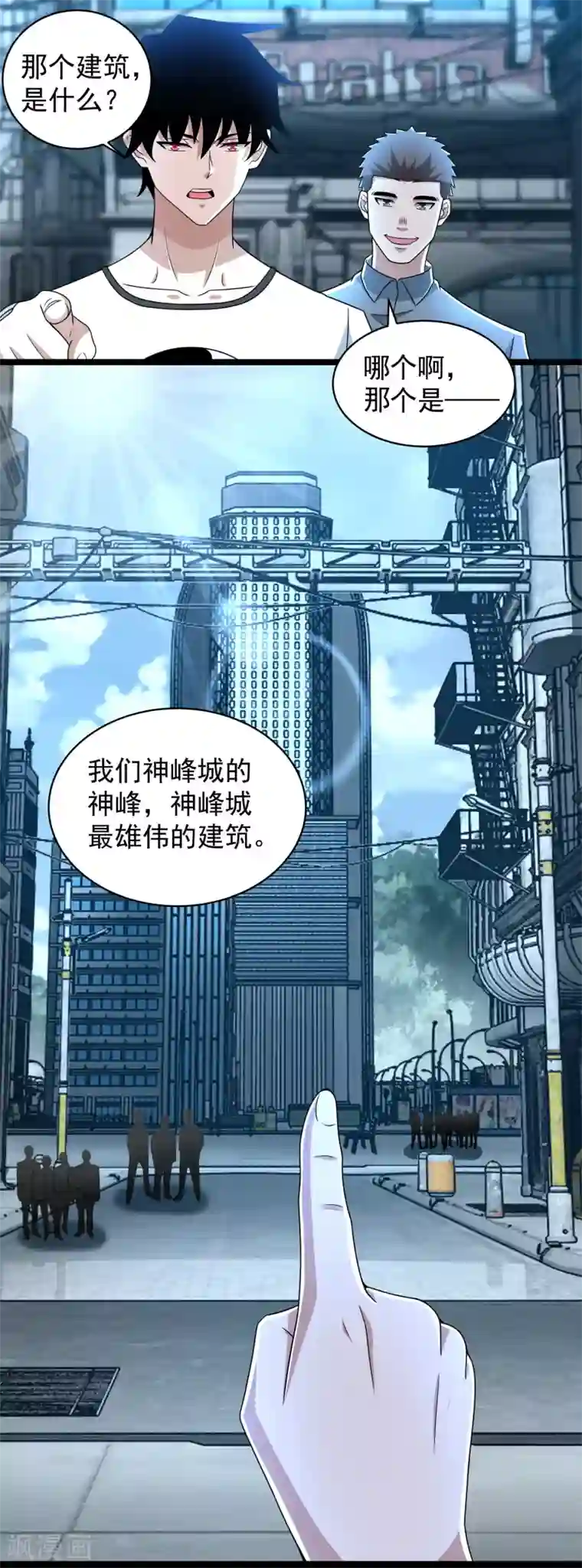 末世为王第306话 神峰之主