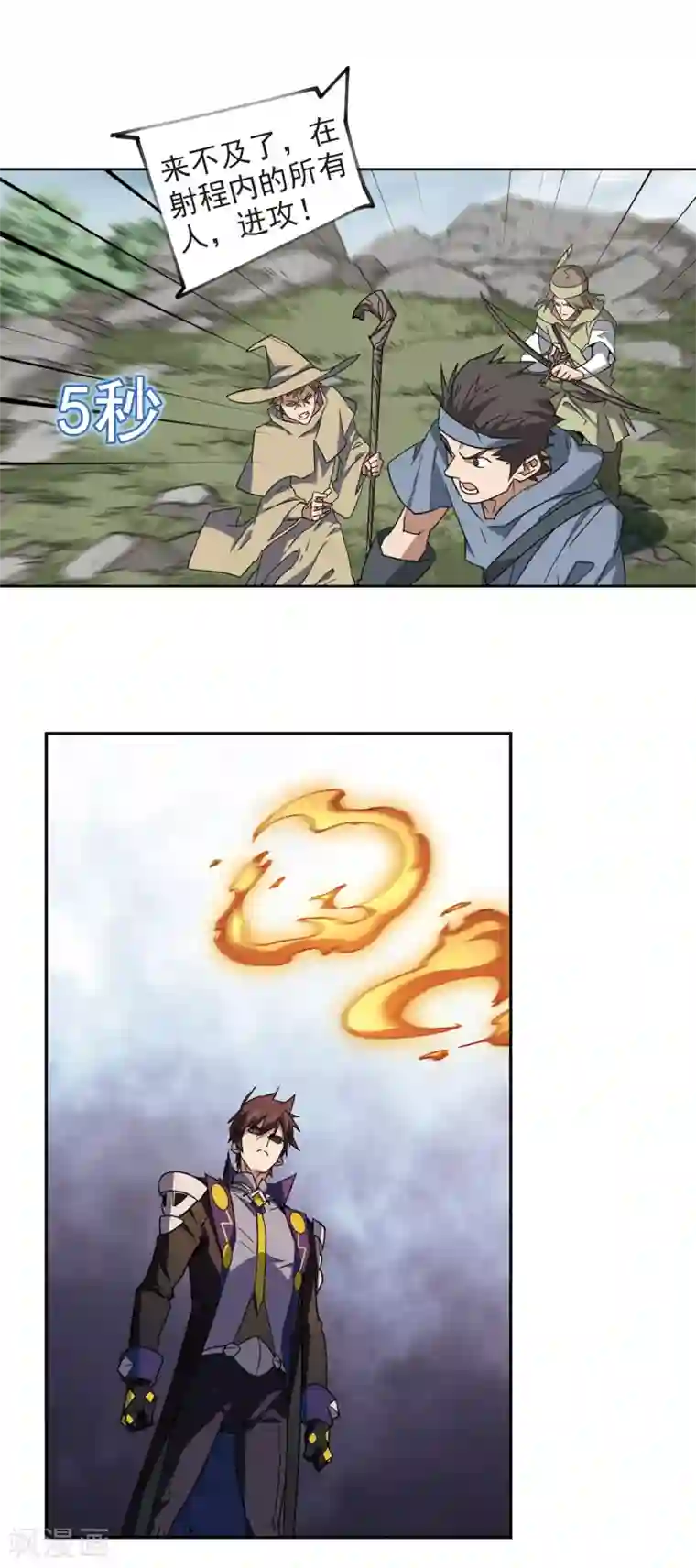 网游之近战法师第326话 布局的第一步2