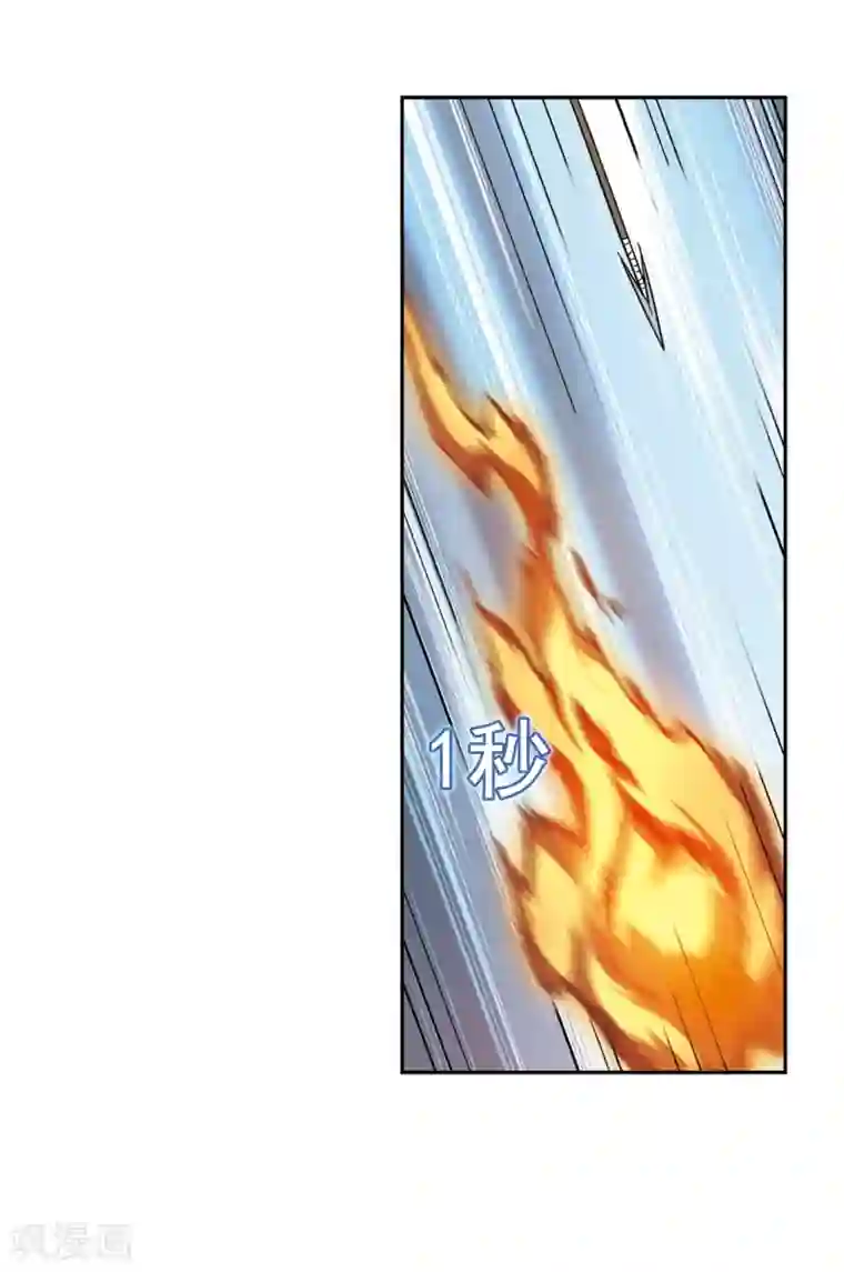 网游之近战法师第326话 布局的第一步2