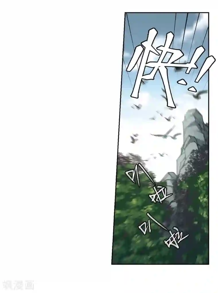 网游之近战法师第326话 布局的第一步2