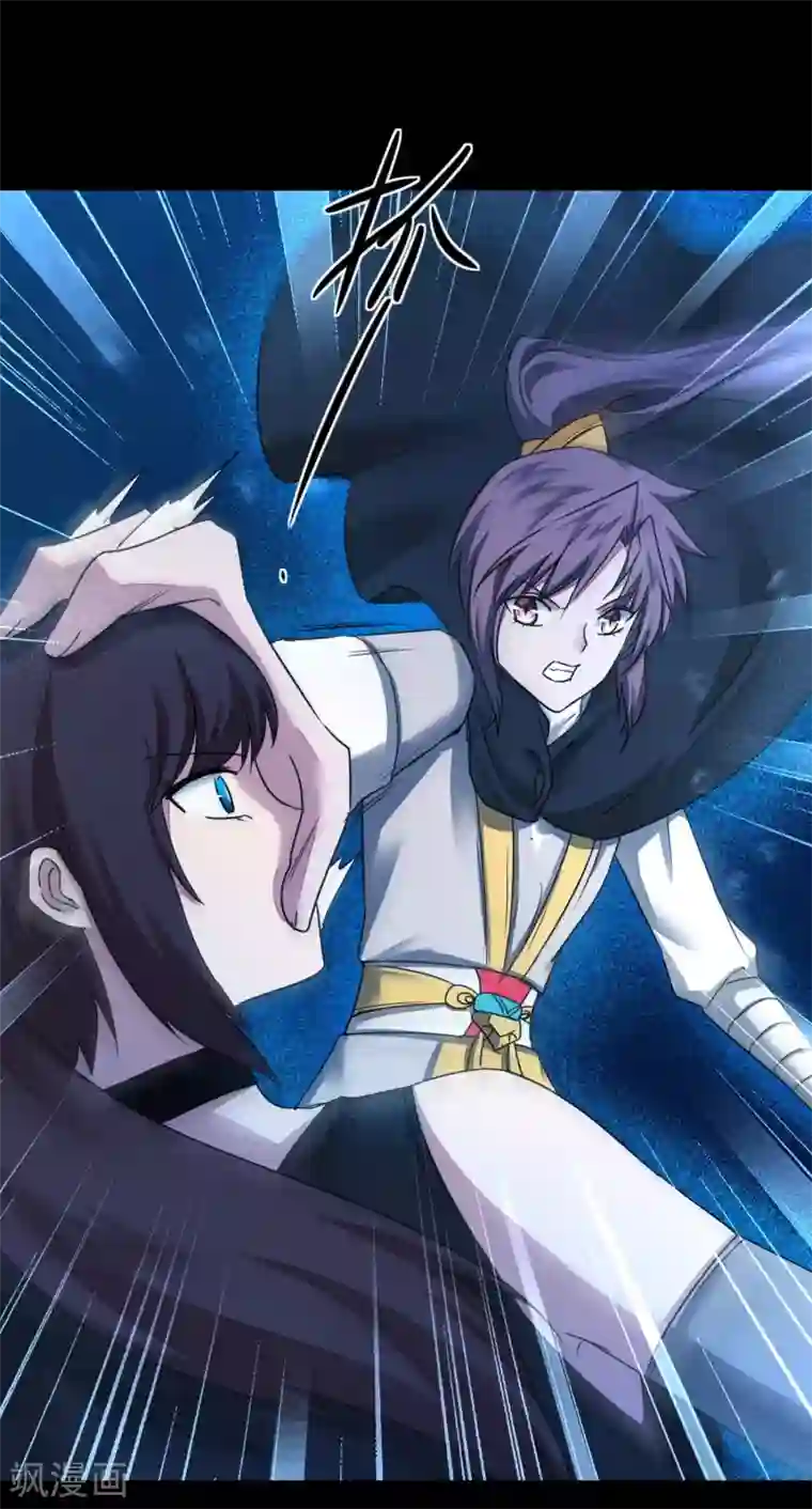 逆转仙途第182话 我不稀罕