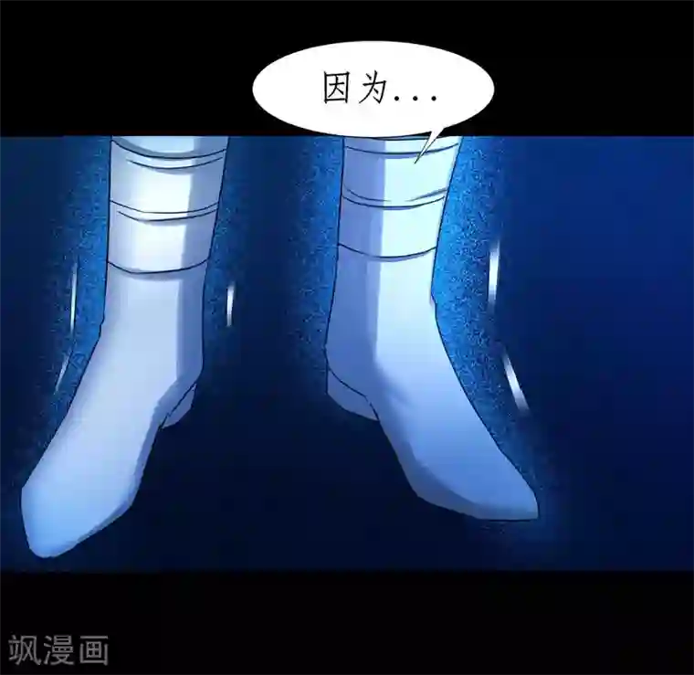 逆转仙途第182话 我不稀罕