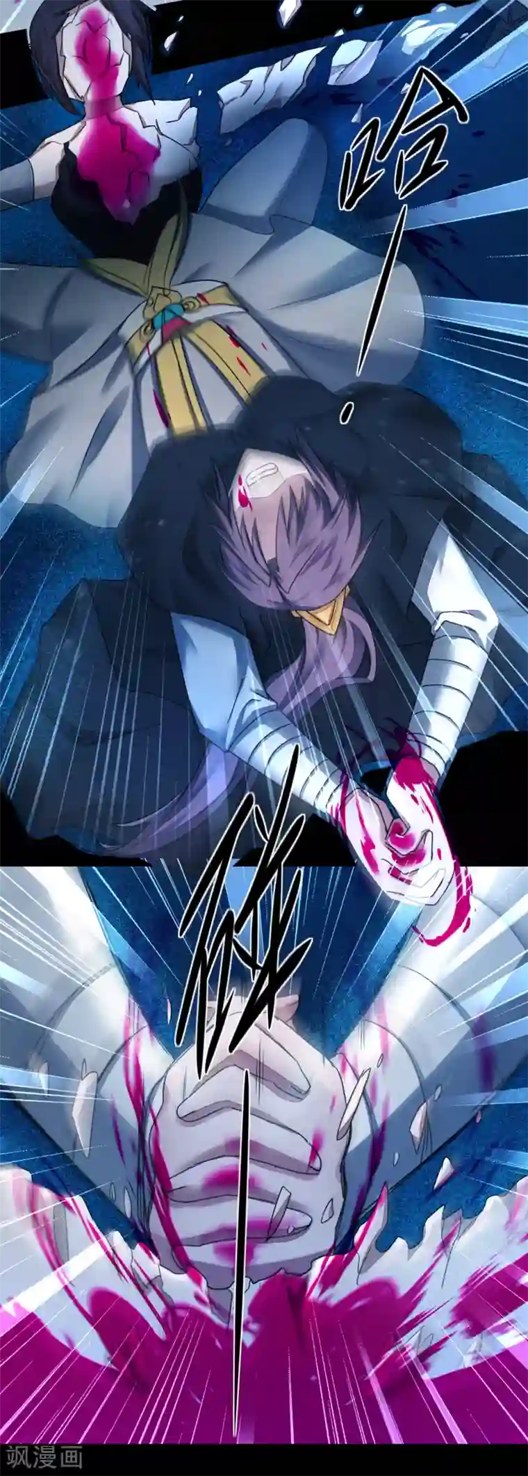 逆转仙途第182话 我不稀罕