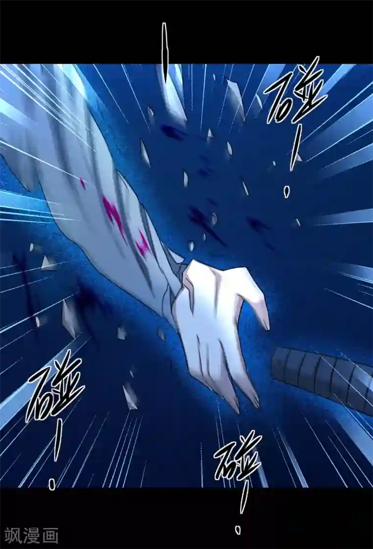 逆转仙途第182话 我不稀罕