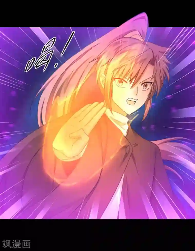 逆转仙途第183话 吸收魔气