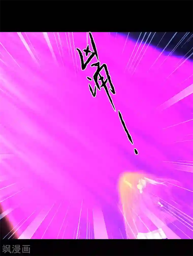 逆转仙途第183话 吸收魔气