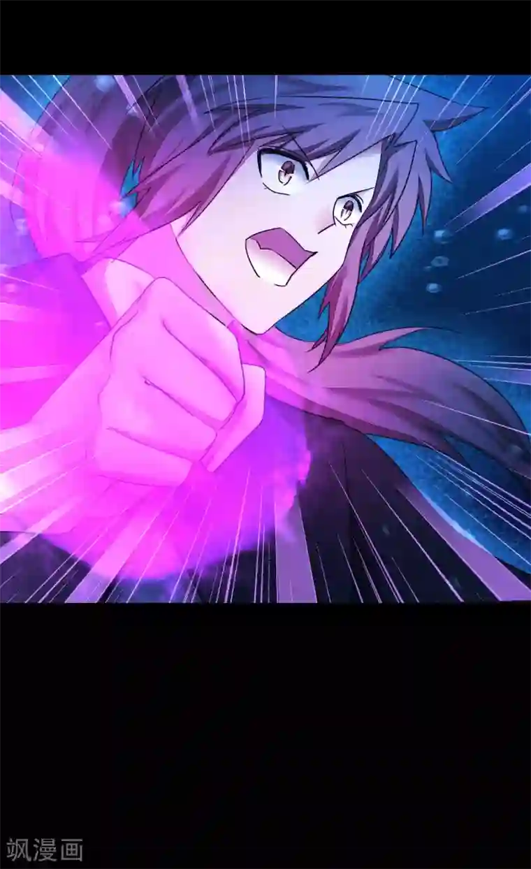 逆转仙途第183话 吸收魔气