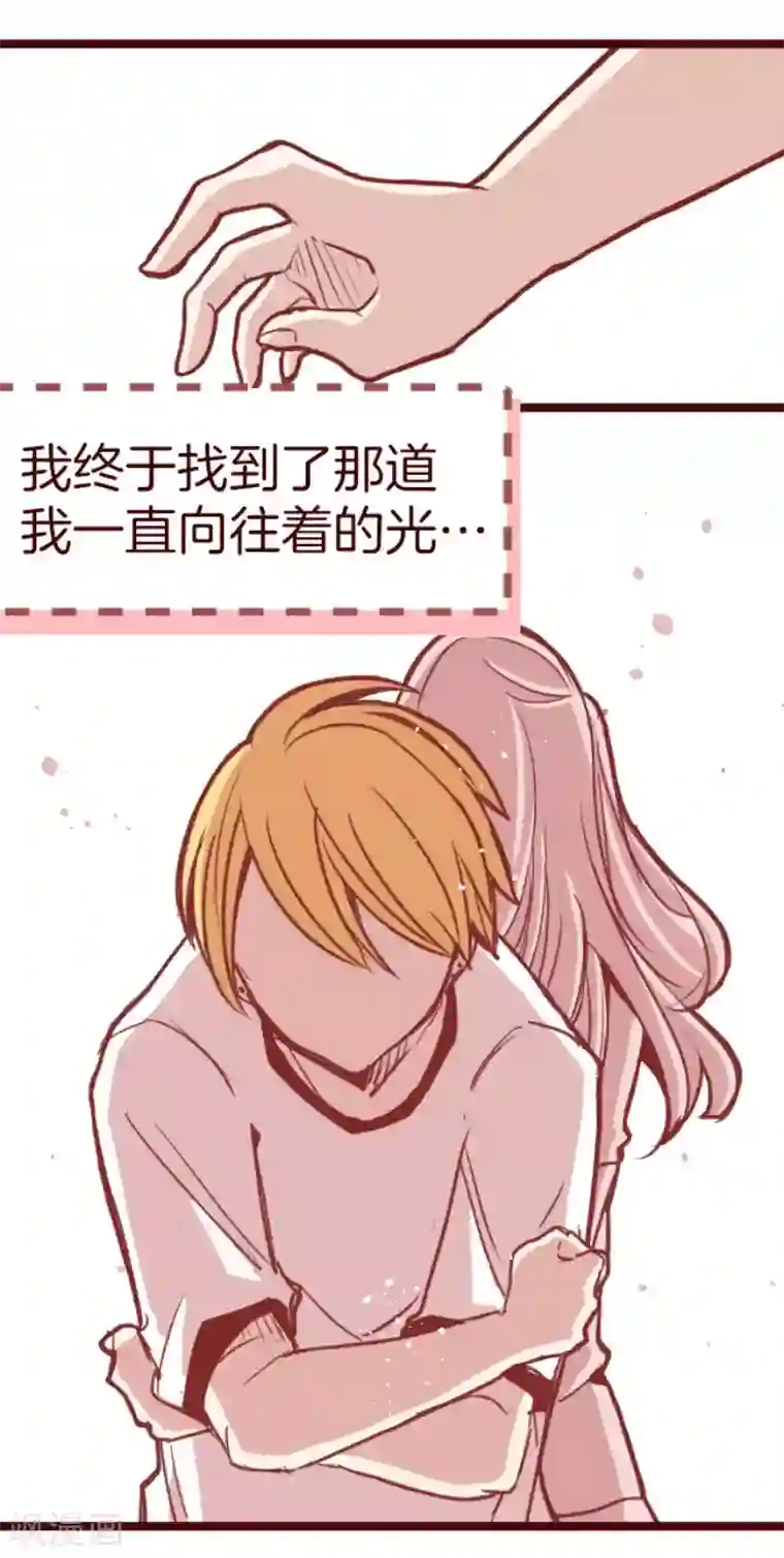 魔气来袭!第137话 日记5