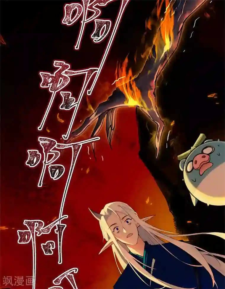 有毒第51话 又是一个被洗脑的