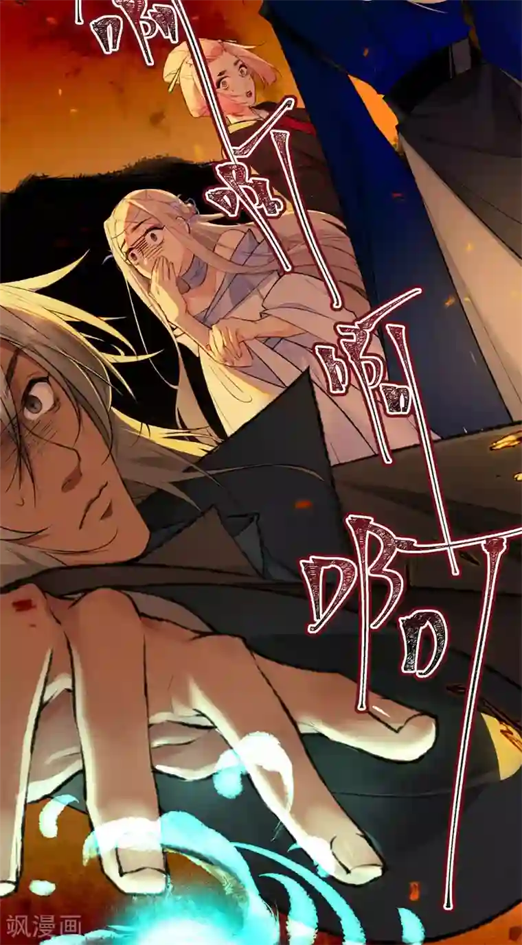 有毒第51话 又是一个被洗脑的