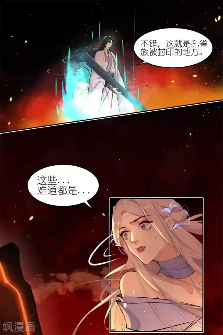 有毒第51话 又是一个被洗脑的