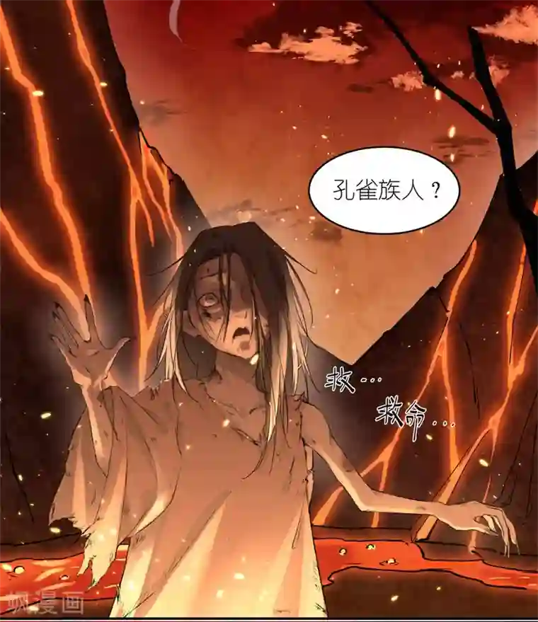 有毒第51话 又是一个被洗脑的