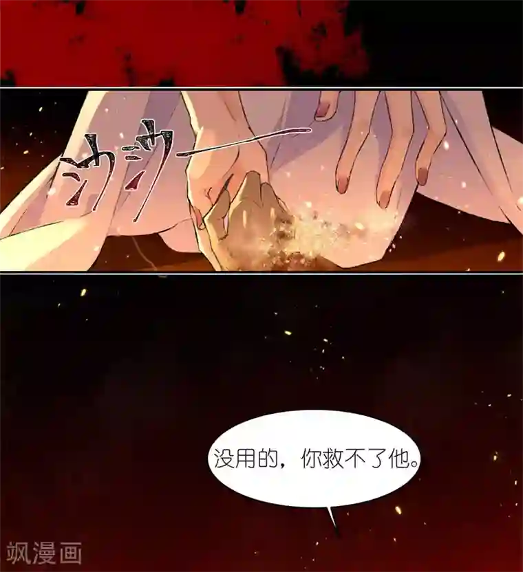 有毒第51话 又是一个被洗脑的