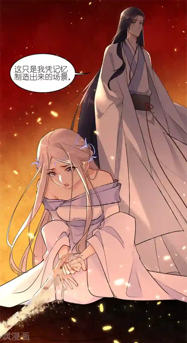 有毒第51话 又是一个被洗脑的