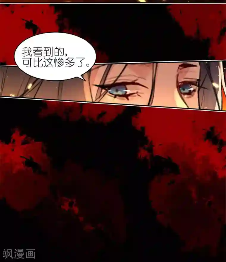 有毒第51话 又是一个被洗脑的