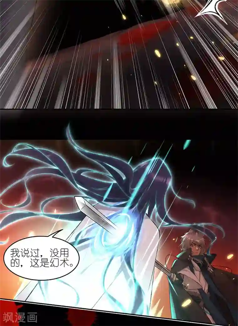 有毒第51话 又是一个被洗脑的