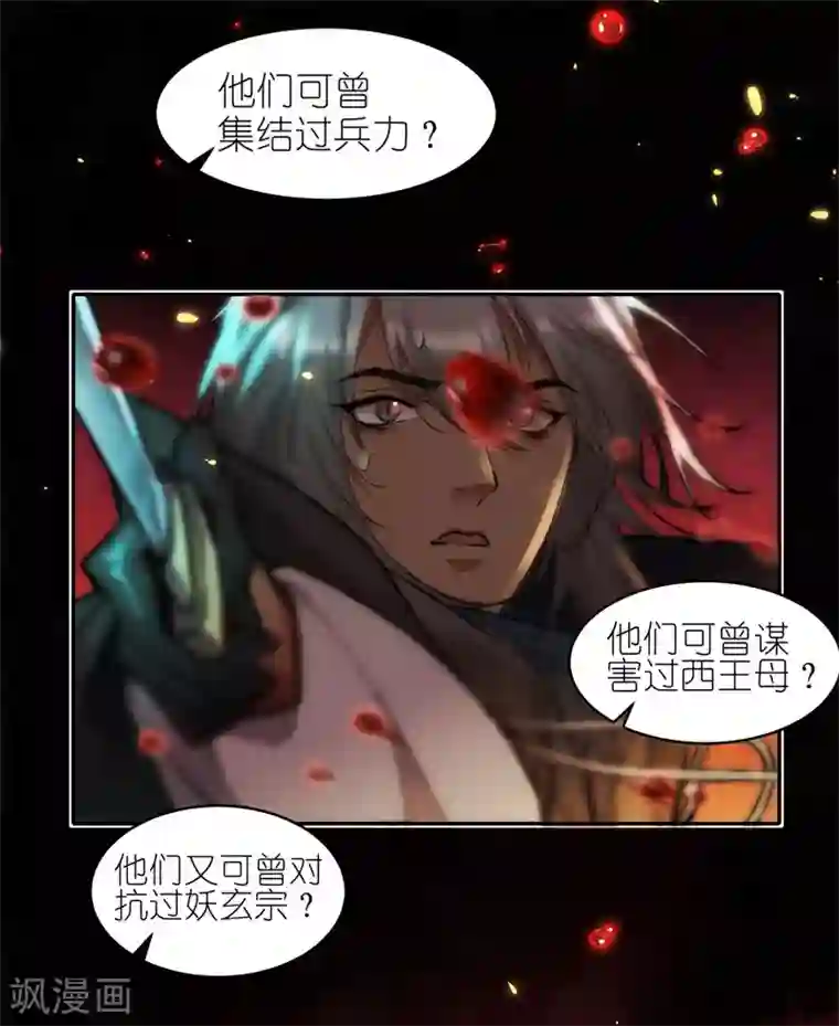 有毒第51话 又是一个被洗脑的