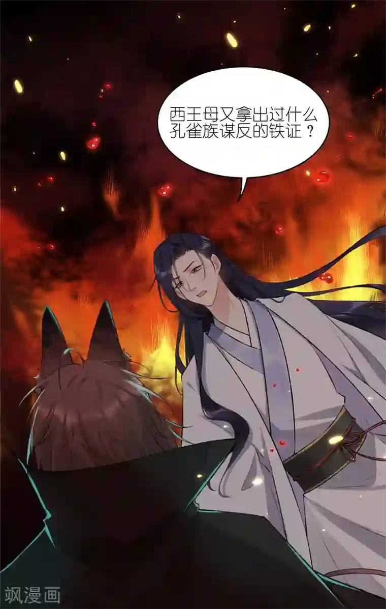 有毒第51话 又是一个被洗脑的