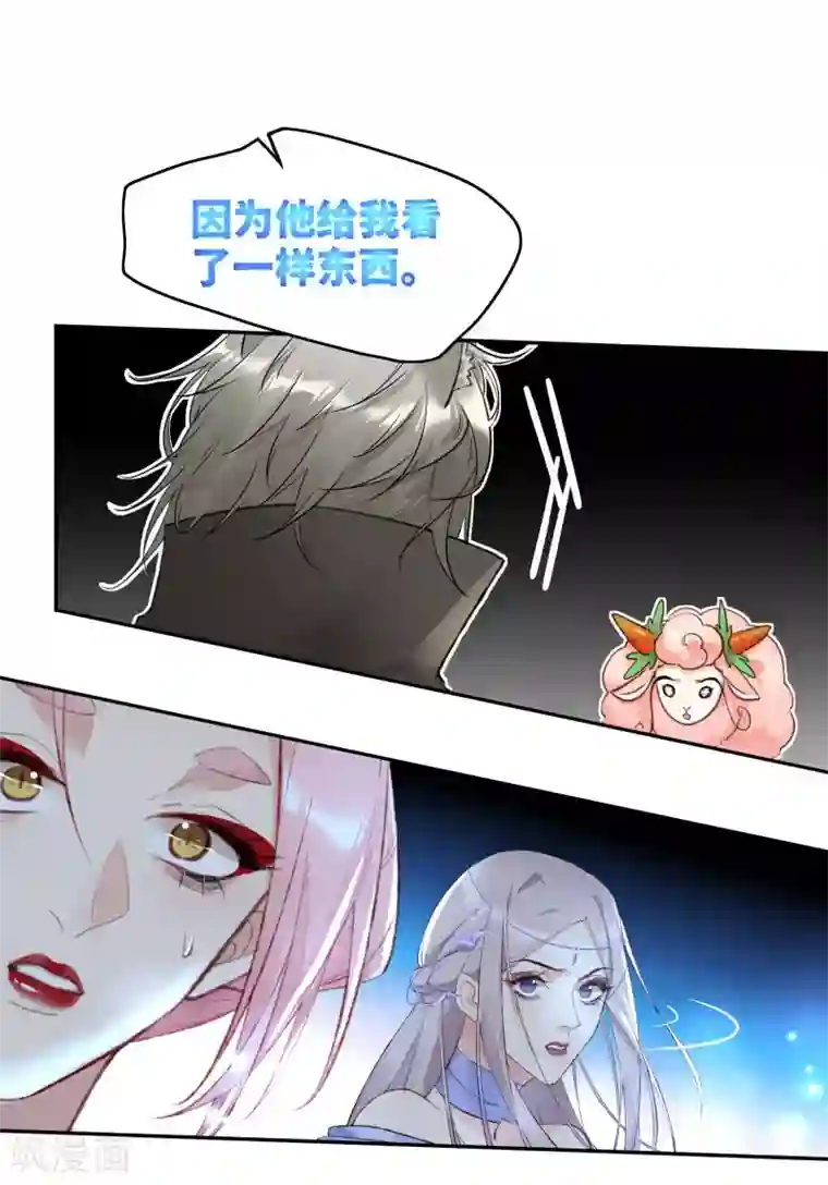 有毒第51话 又是一个被洗脑的