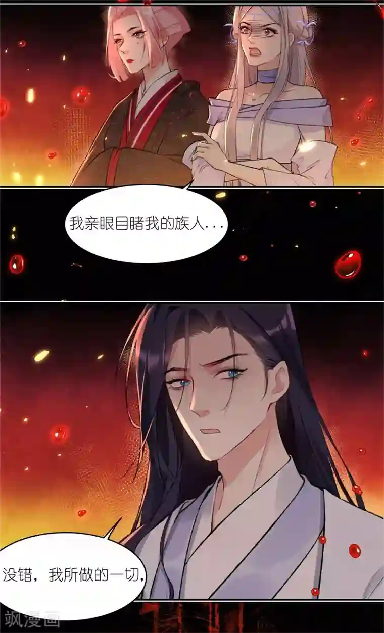 有毒第51话 又是一个被洗脑的