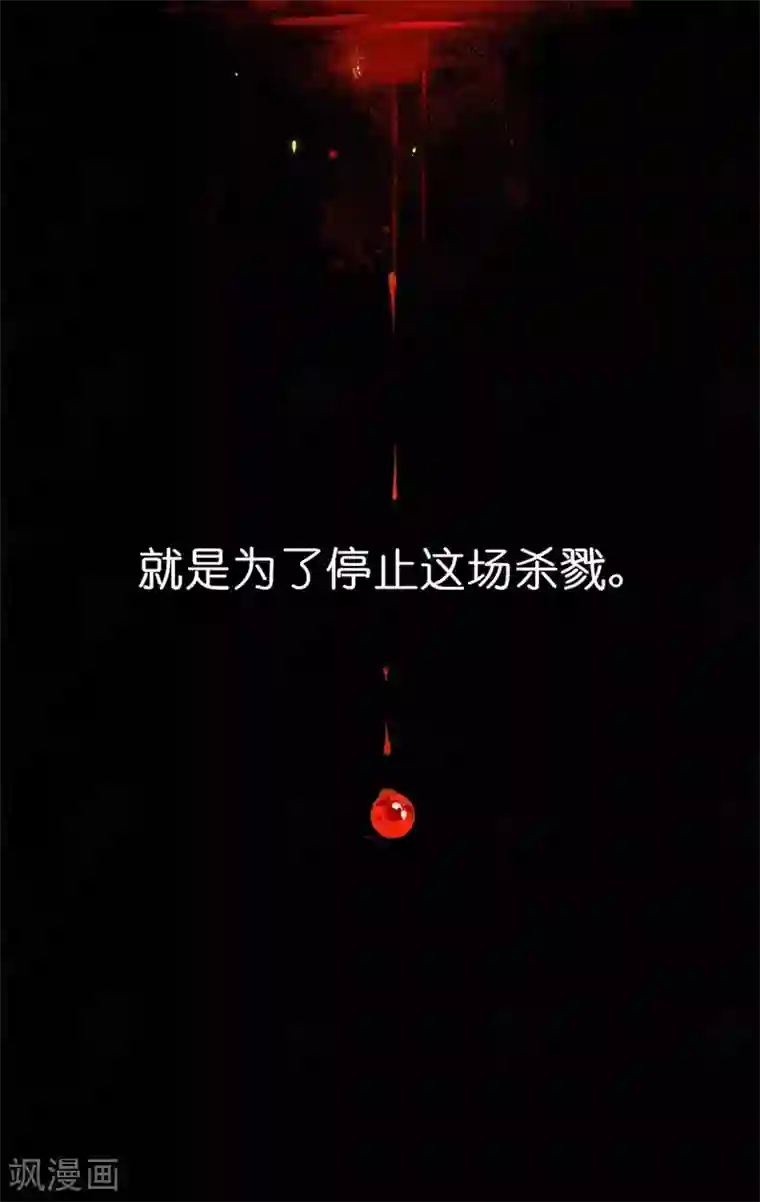 有毒第51话 又是一个被洗脑的