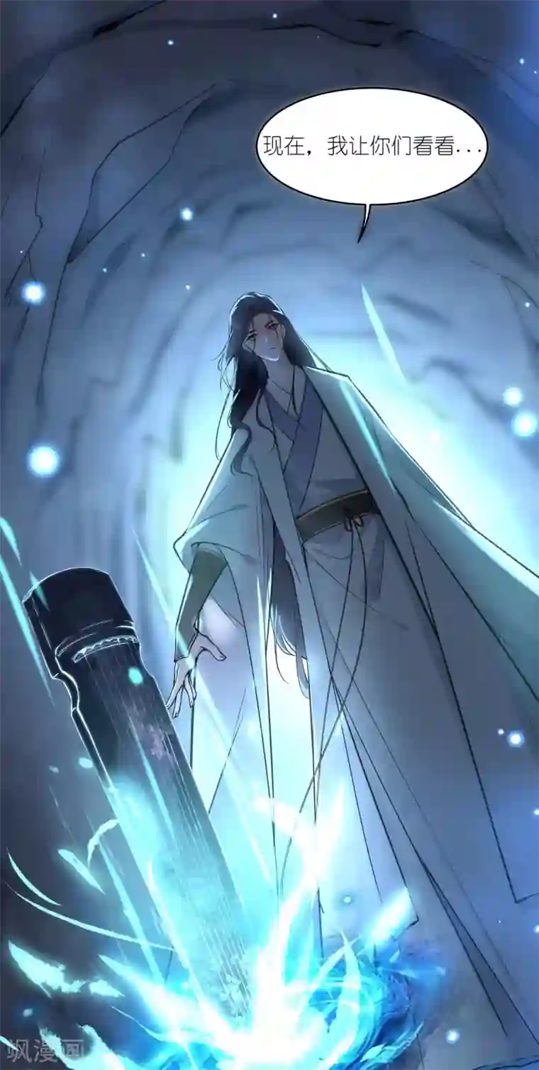 有毒第51话 又是一个被洗脑的