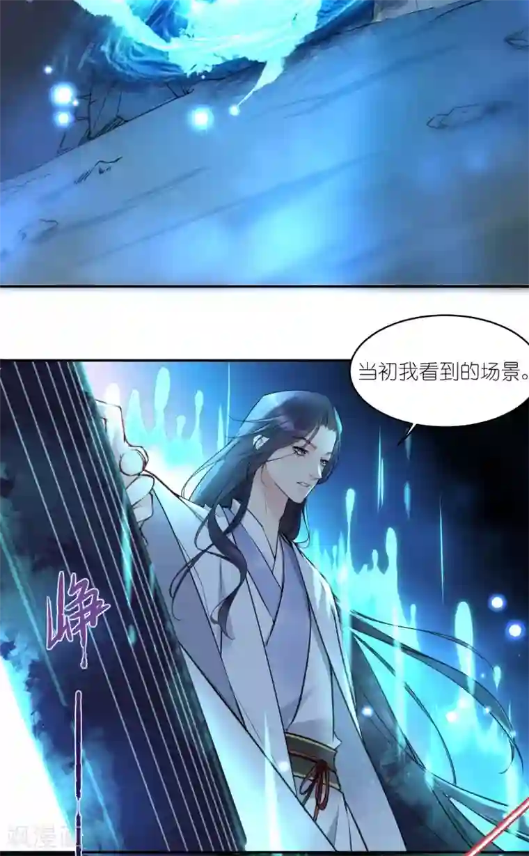 有毒第51话 又是一个被洗脑的