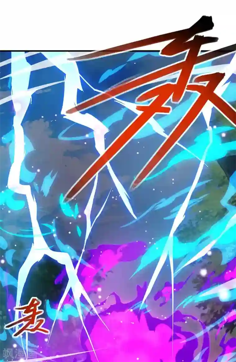 独步逍遥第244话 看走眼