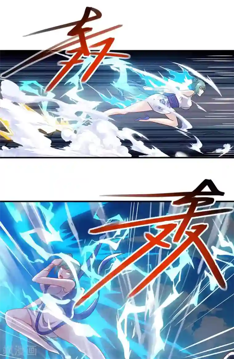 独步逍遥第244话 看走眼