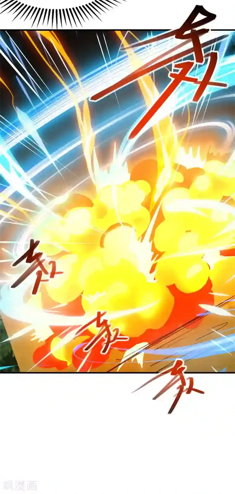 独步逍遥第244话 看走眼