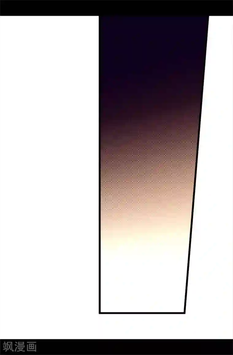 据说我是王的女儿第574话 看来你有话要说