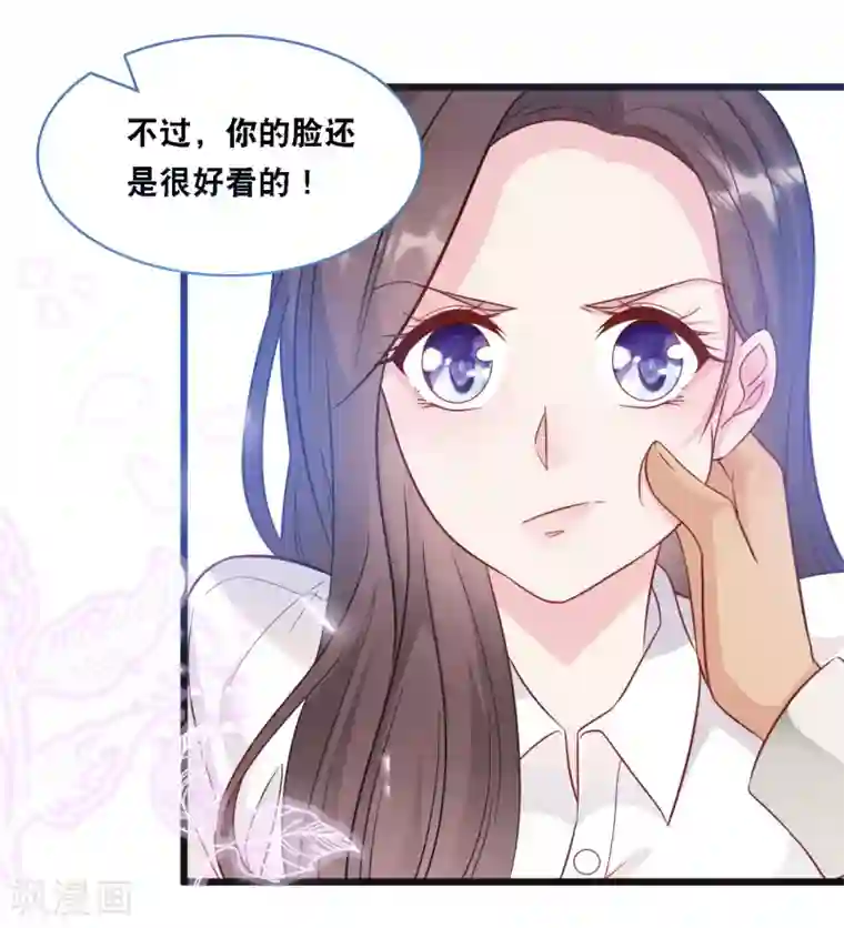 总裁爹地追上门第94话 蓝嘉的照片